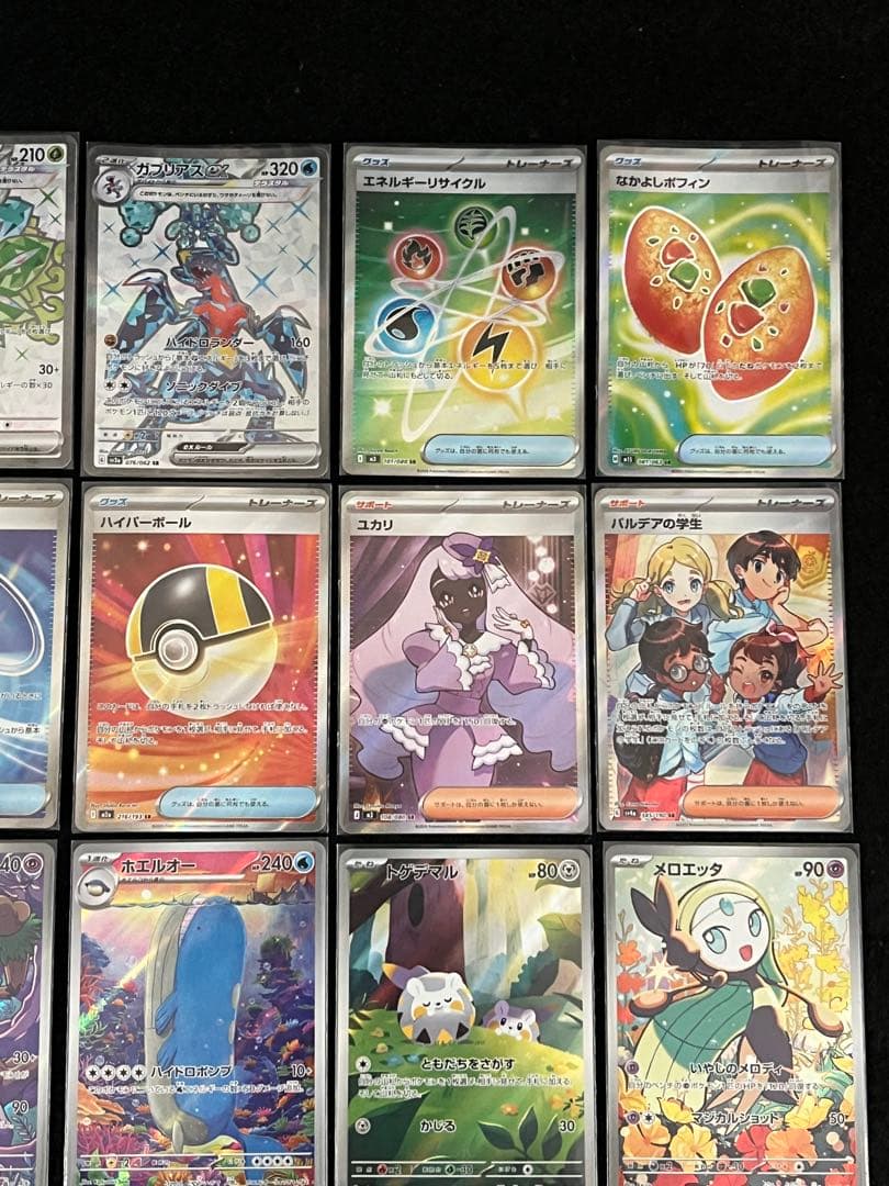 ポケモンカードゲーム 30枚まとめ売り フシギダネAR メロエッタAR 等