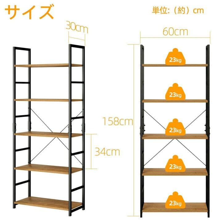 APPOLYN オープンシェルフラック、５段本棚 フリーラック棚 つ350