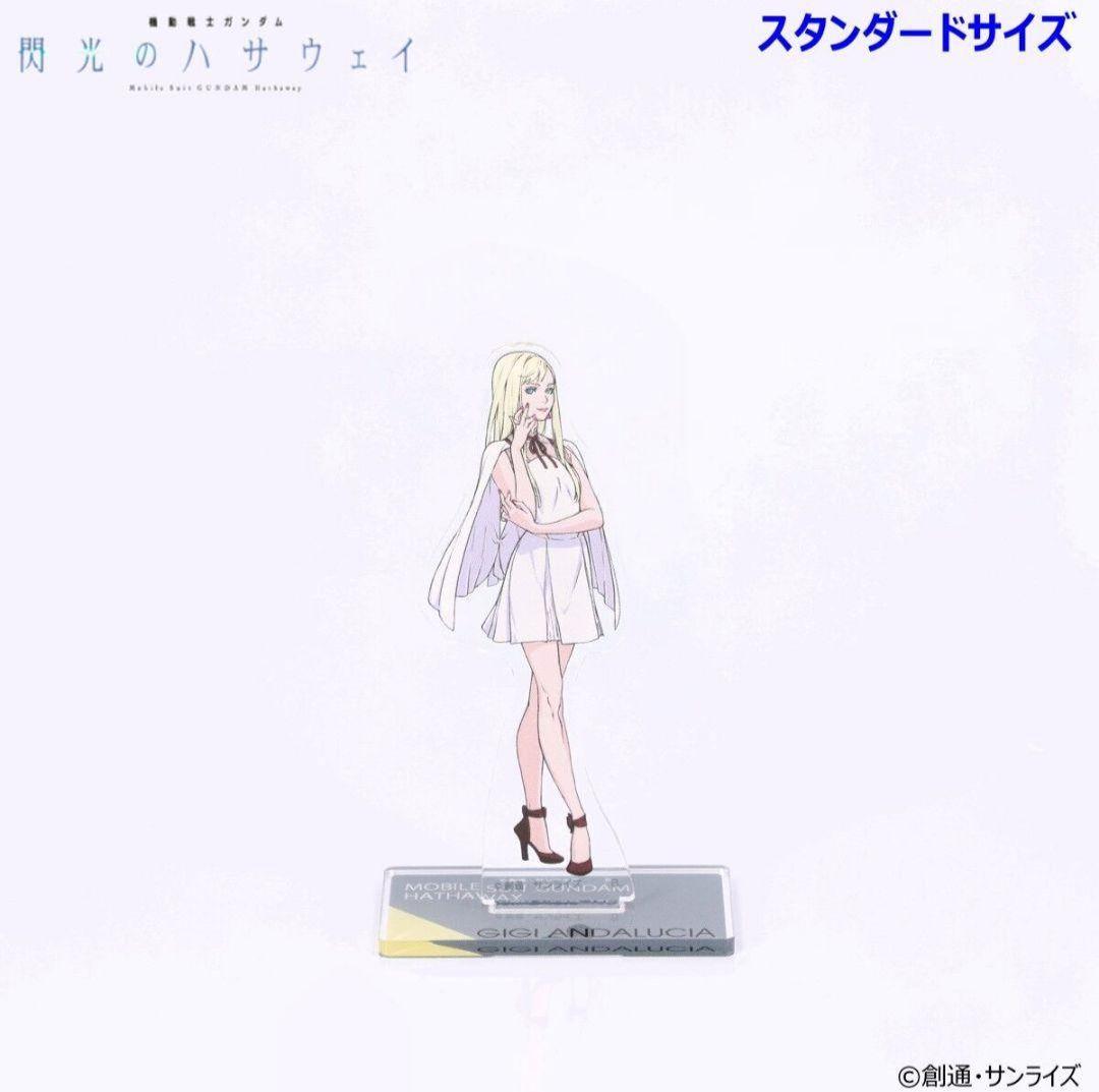 機動戦士ガンダム 閃光のハサウェイ アクリルスタンド ギギ