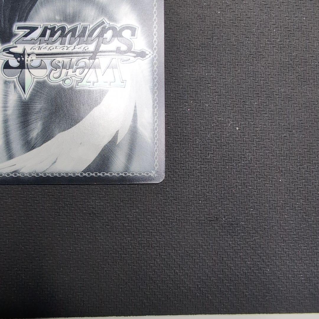 ヴァイス　プリズマファンタズム　クロエ　SP