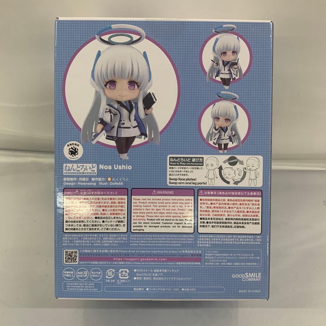 ねんどろいど 生塩ノア 「ブルーアーカイブ -Blue Archive-」 - メルカリ
