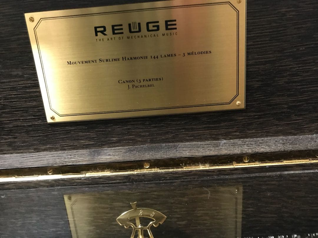 リュージュオルゴール144弁