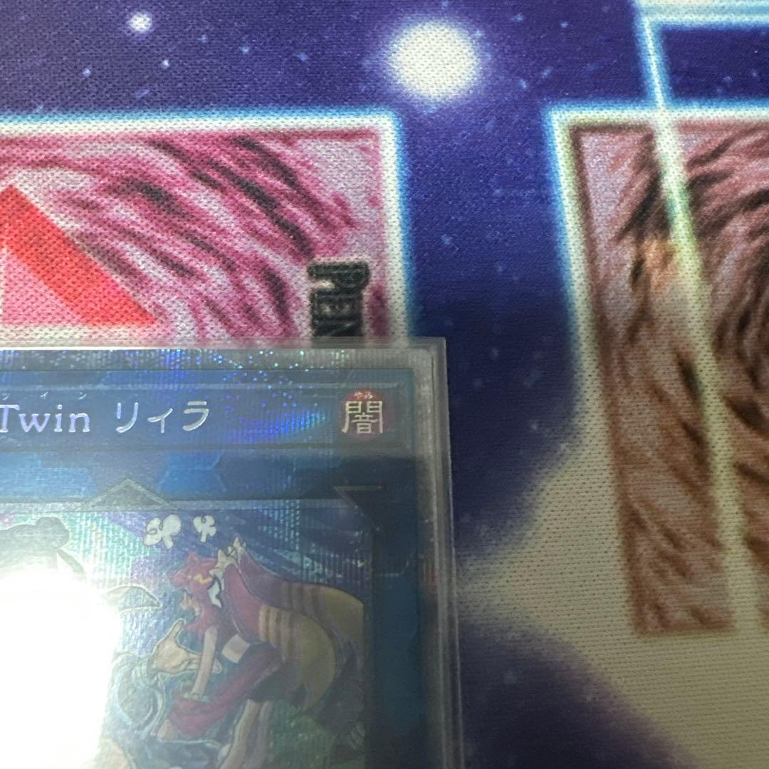 Evil☆Twin リィラ プリズマ キスキル25th 絵違い - メルカリ