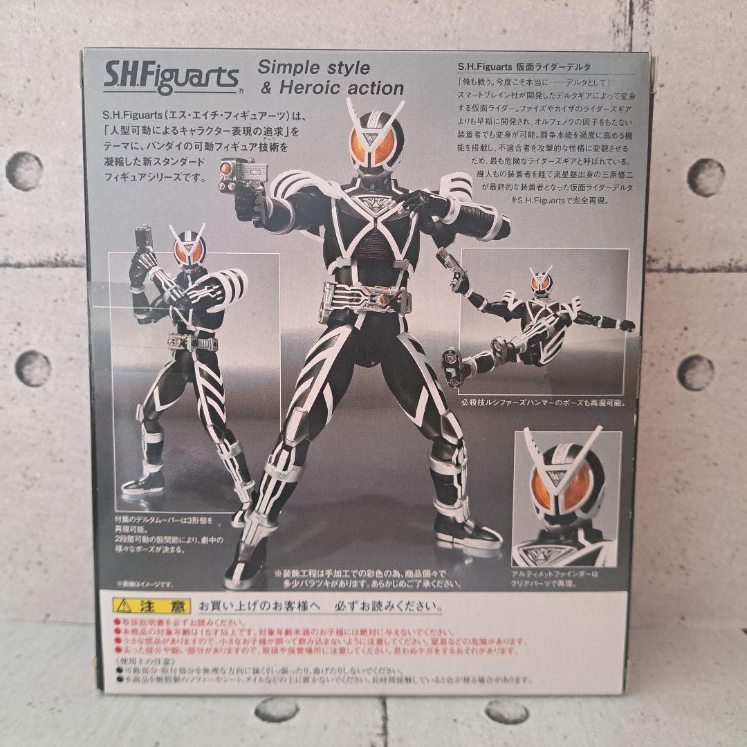 S.H.Figuarts　仮面ライダーデルタ