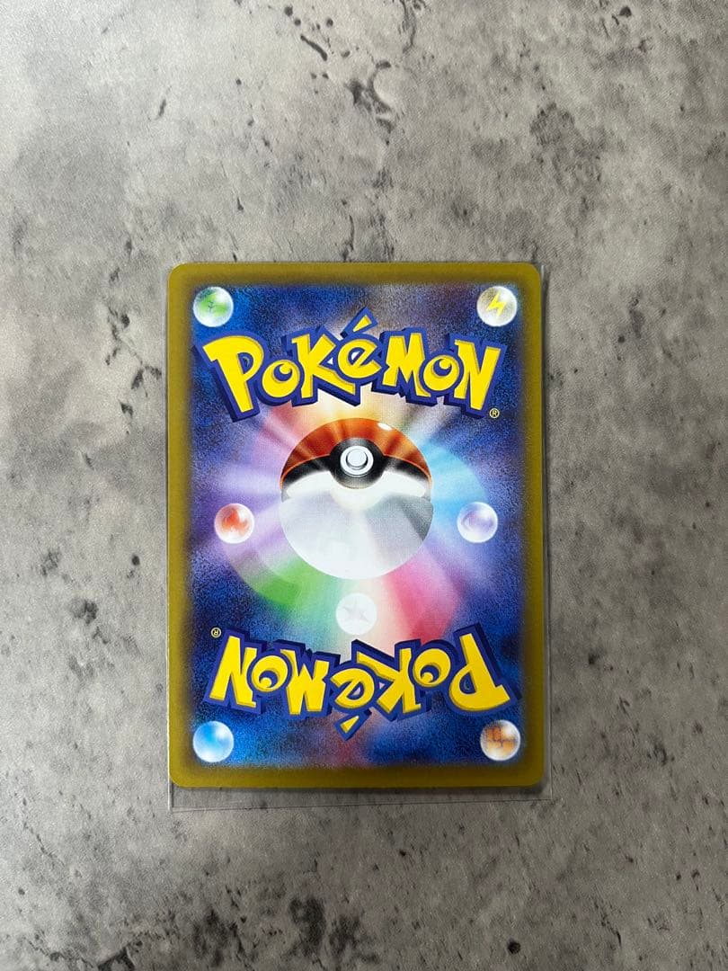 【美品】ポケモンカード　ポケカ　リーリエの決心　SAR