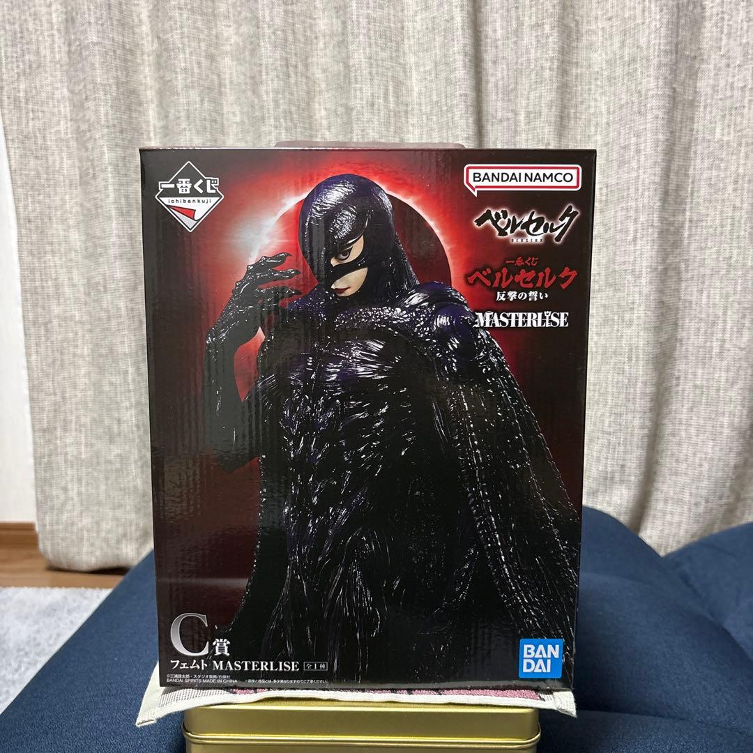 ベルセルク1番くじ　反撃の誓い　C賞 フェムト