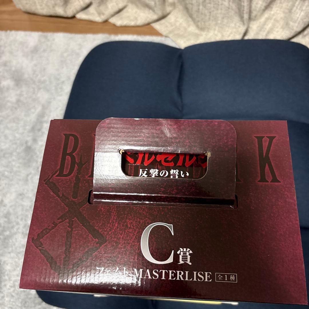 ベルセルク1番くじ　反撃の誓い　C賞 フェムト