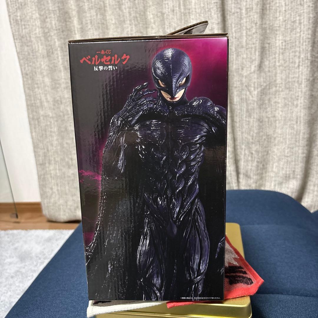 ベルセルク1番くじ　反撃の誓い　C賞 フェムト