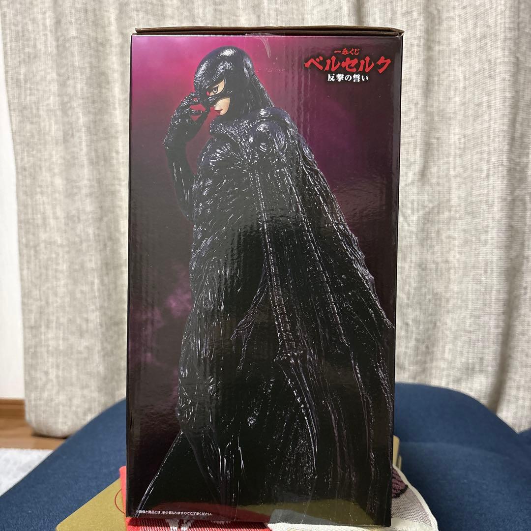 ベルセルク1番くじ　反撃の誓い　C賞 フェムト