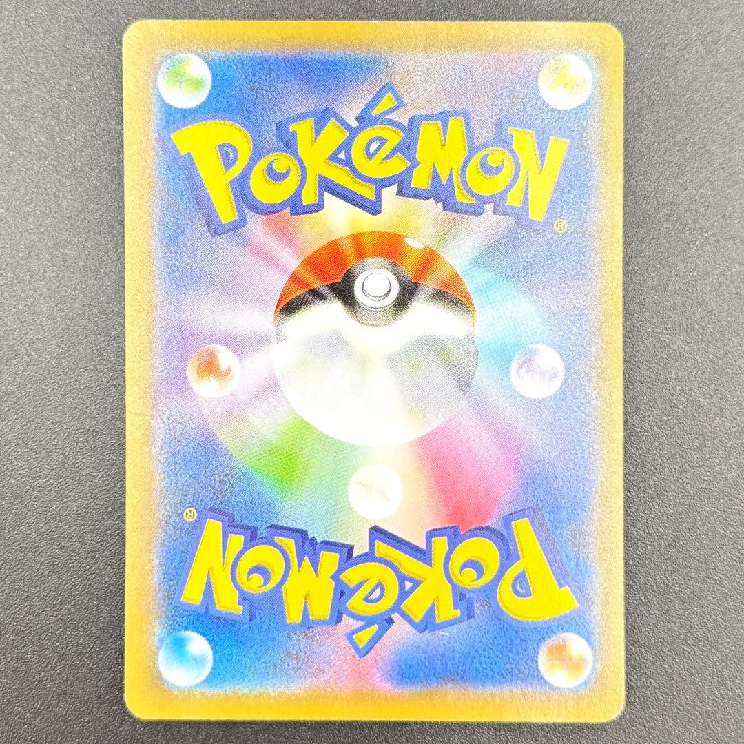 ウッウ：見返り美人・月に雁セット PROMO S-Pプロモカード 226/S-P