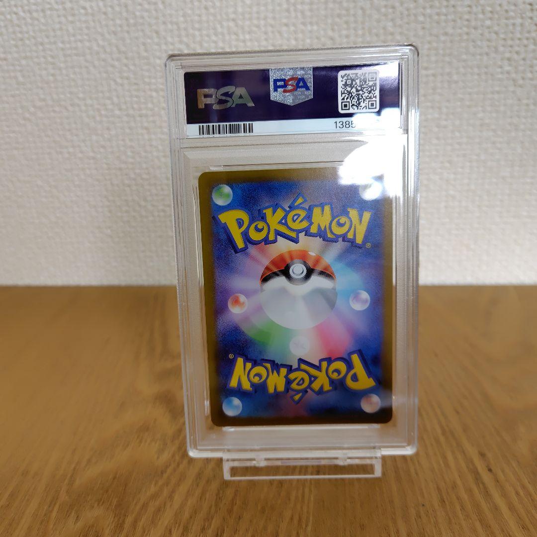 PSA10】ゲンガーex SR ワイルドフォース ポケカ 鑑定品 - メルカリ