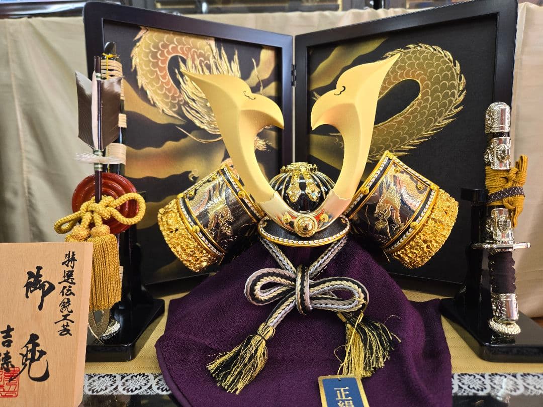 【展示品限り】五月人形　兜　くわ型　収納飾り　五月人形　閉店セール　S6