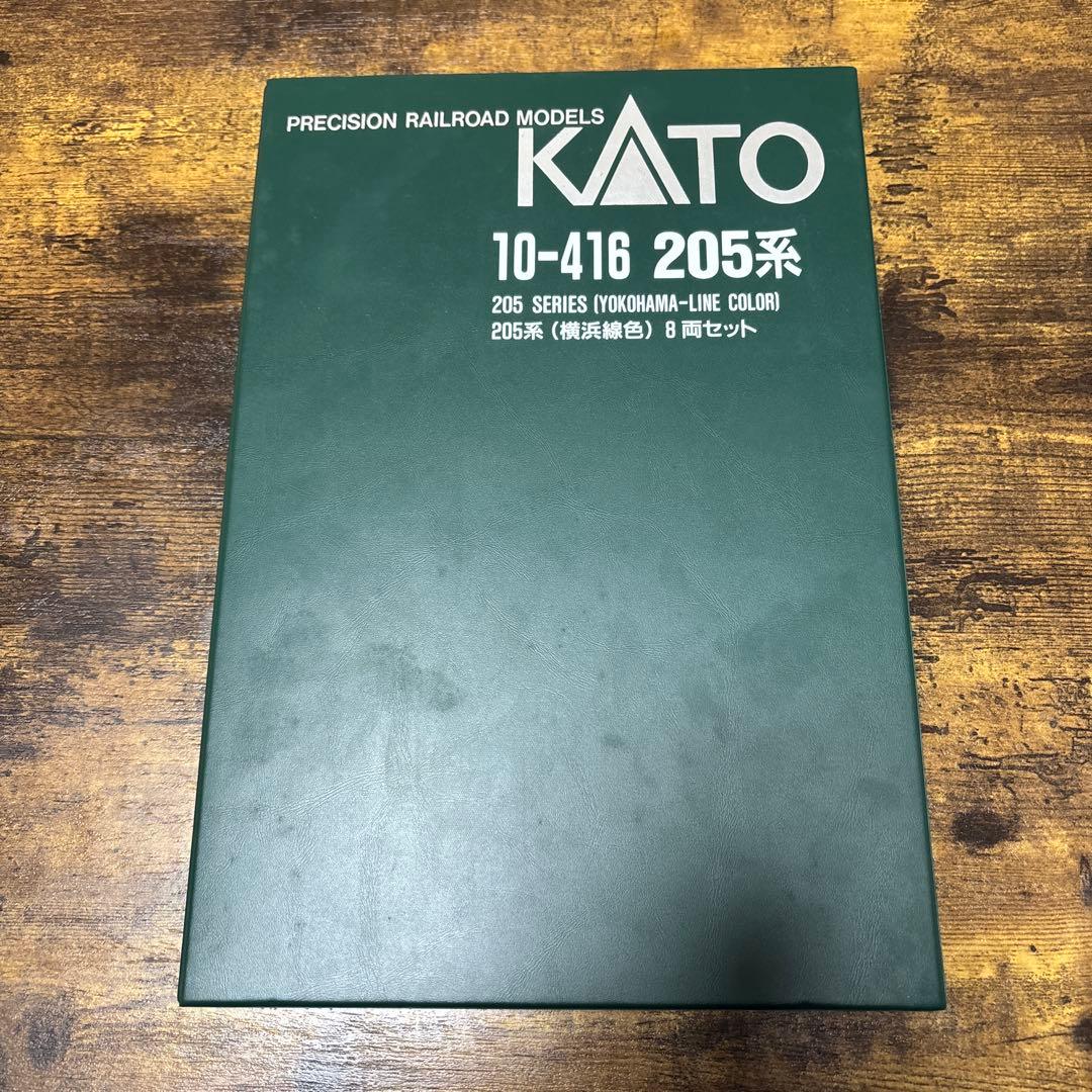 KATO 10-416 205系（横浜線色）　8両セット