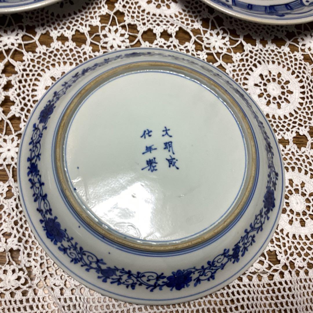 k37 古い伊万里焼の皿　９枚　大明成化年製