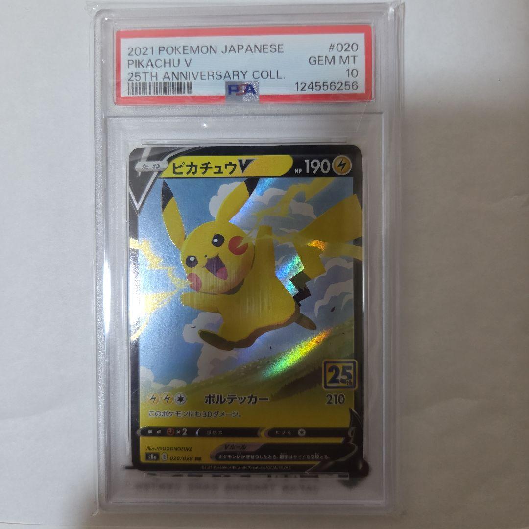 PSA鑑定済みのポケモンカード3枚セットです。 E1LRcNBqvEt7QzYFsgZ18qnP0fgMFF