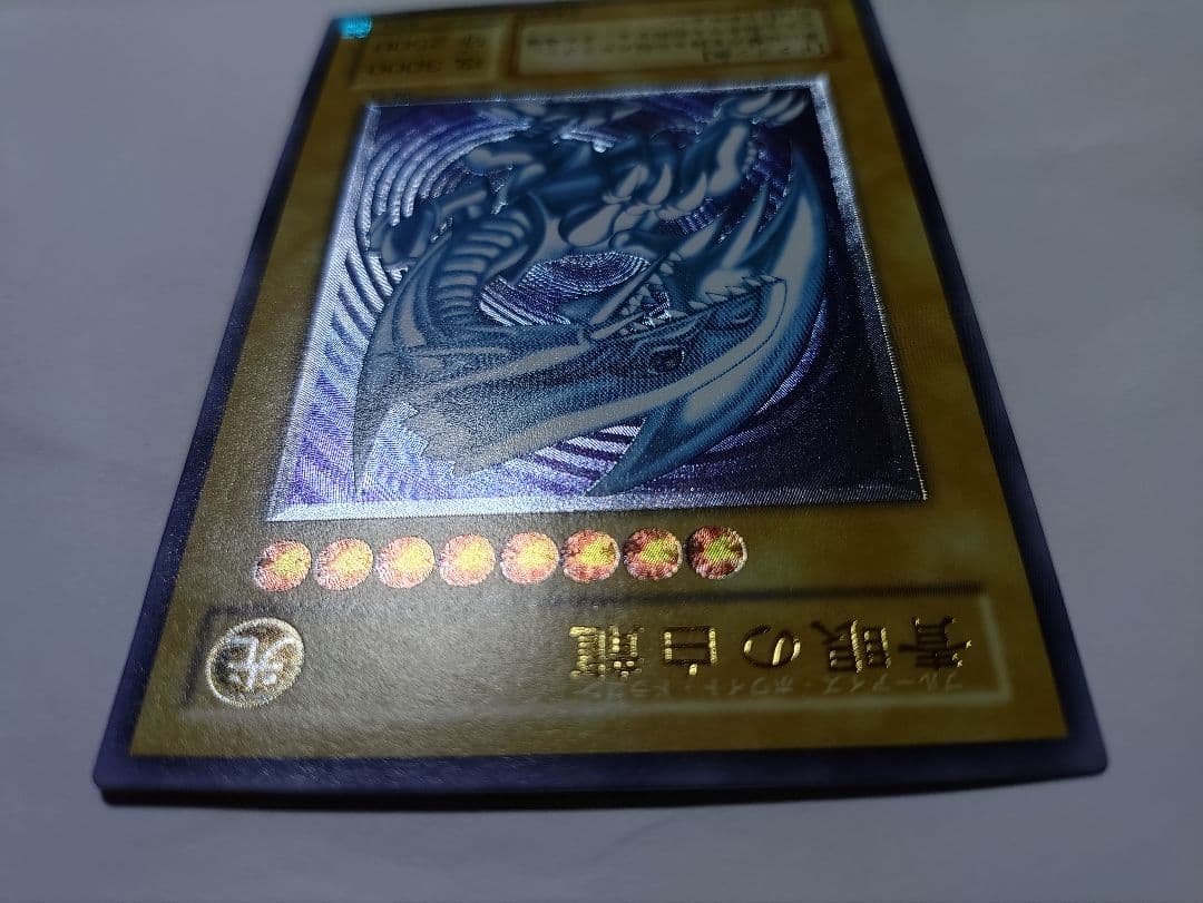 えだこー様専用 遊戯王 青眼の白龍 ブルーアイズ レリーフ 超極上品