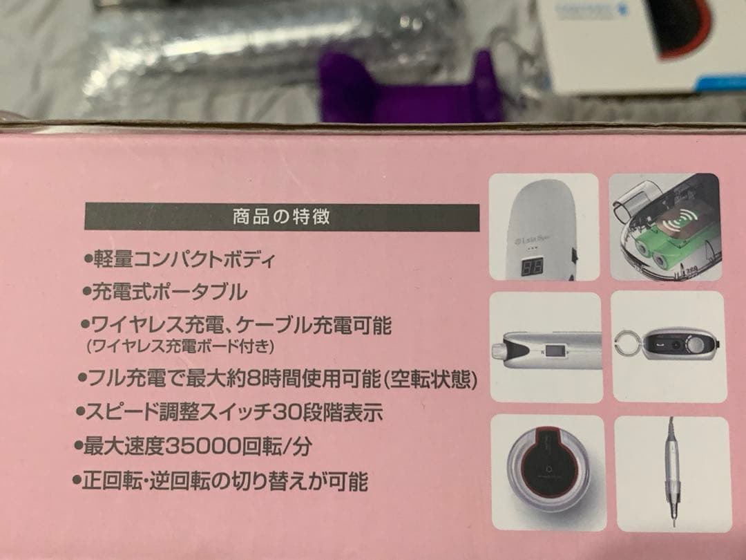 Lxia Spinネイルマシン、ホワイト