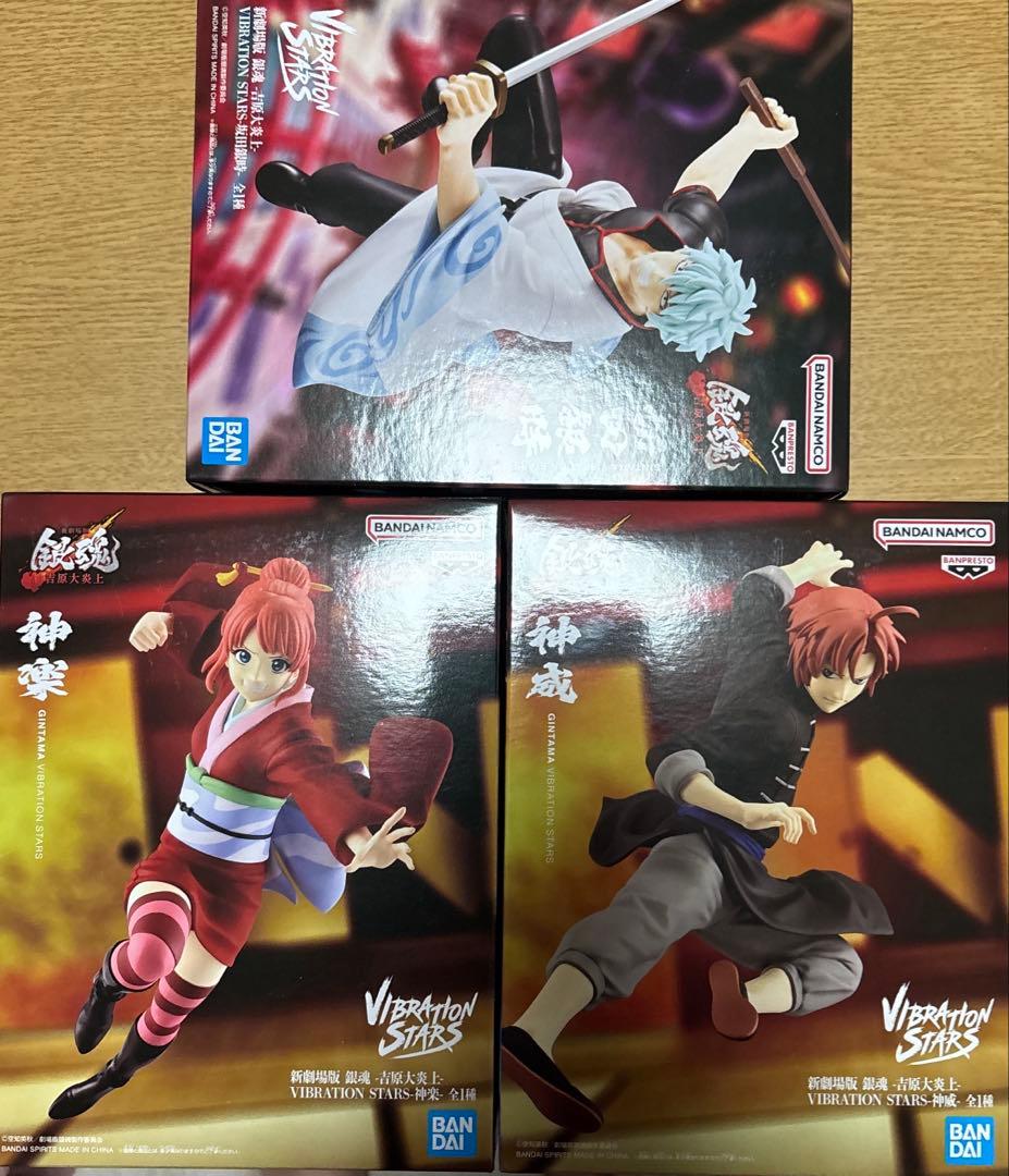 銀魂 VIBRATION STARS 坂田銀時・神威・神楽3点セット - メルカリ