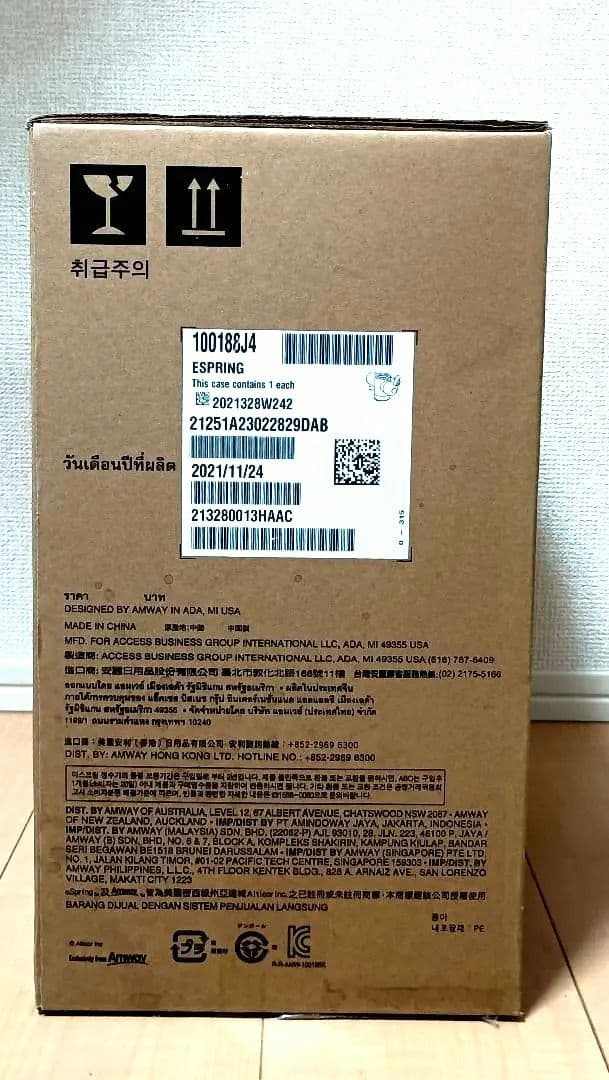 アムウェイ espring 浄水器II 2021年製造 フィルター付き