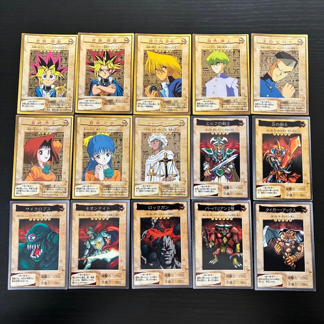 遊戯王 カード バンダイ版 セット - メルカリ