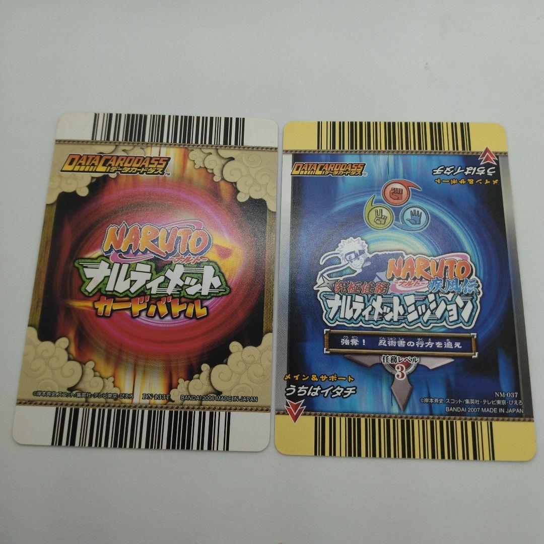 NARUTO疾風伝 ナルティメットカードバトル 旭日 ミッション 月読