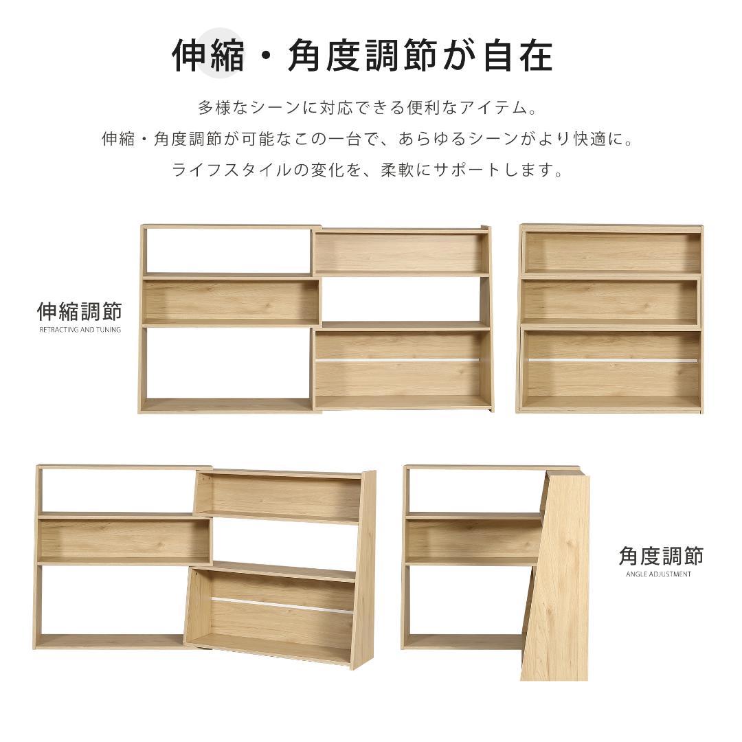 【幅90〜175cm】伸縮ラック オープンシェルフ 薄型 本棚 サイドボード