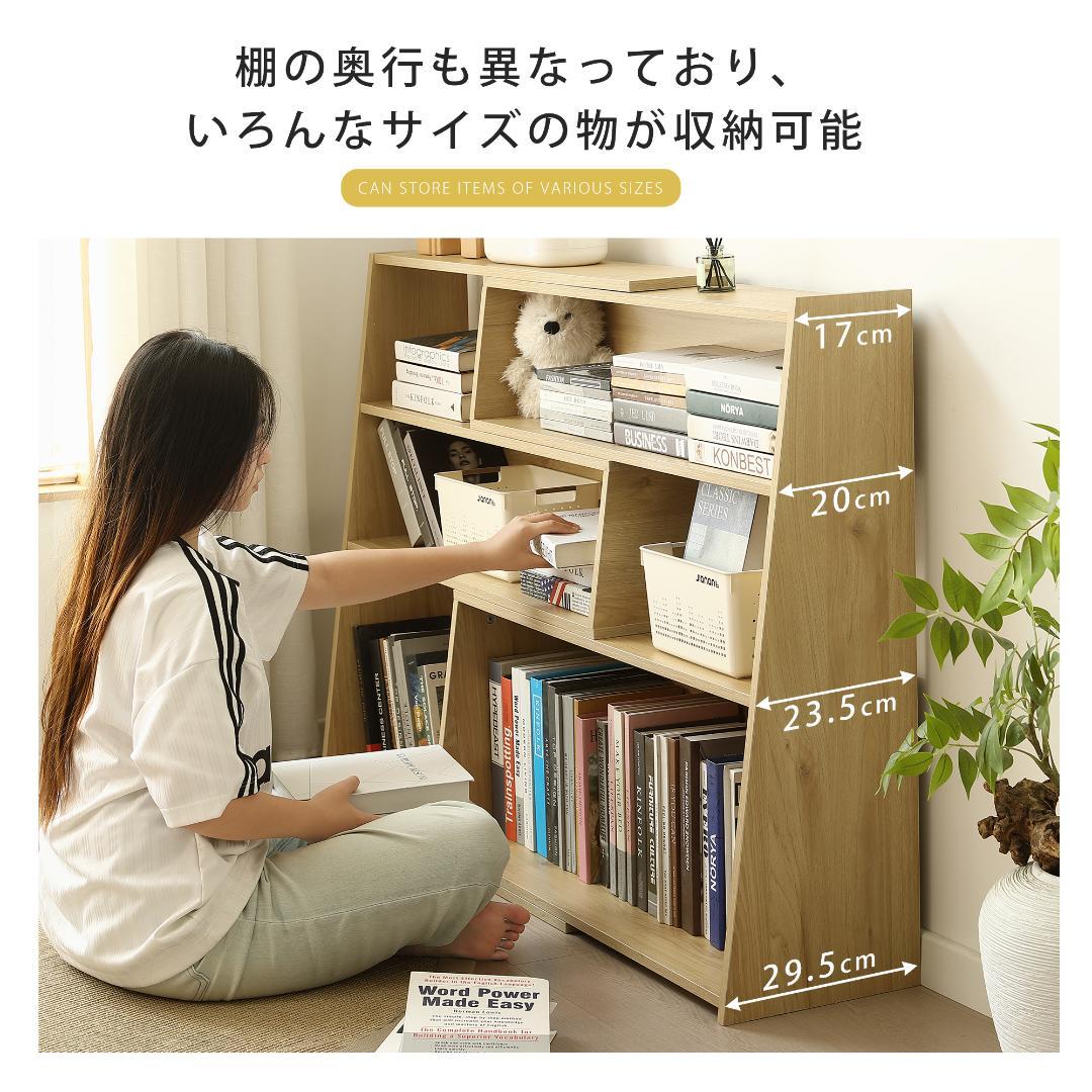 【幅90〜175cm】伸縮ラック オープンシェルフ 薄型 本棚 サイドボード