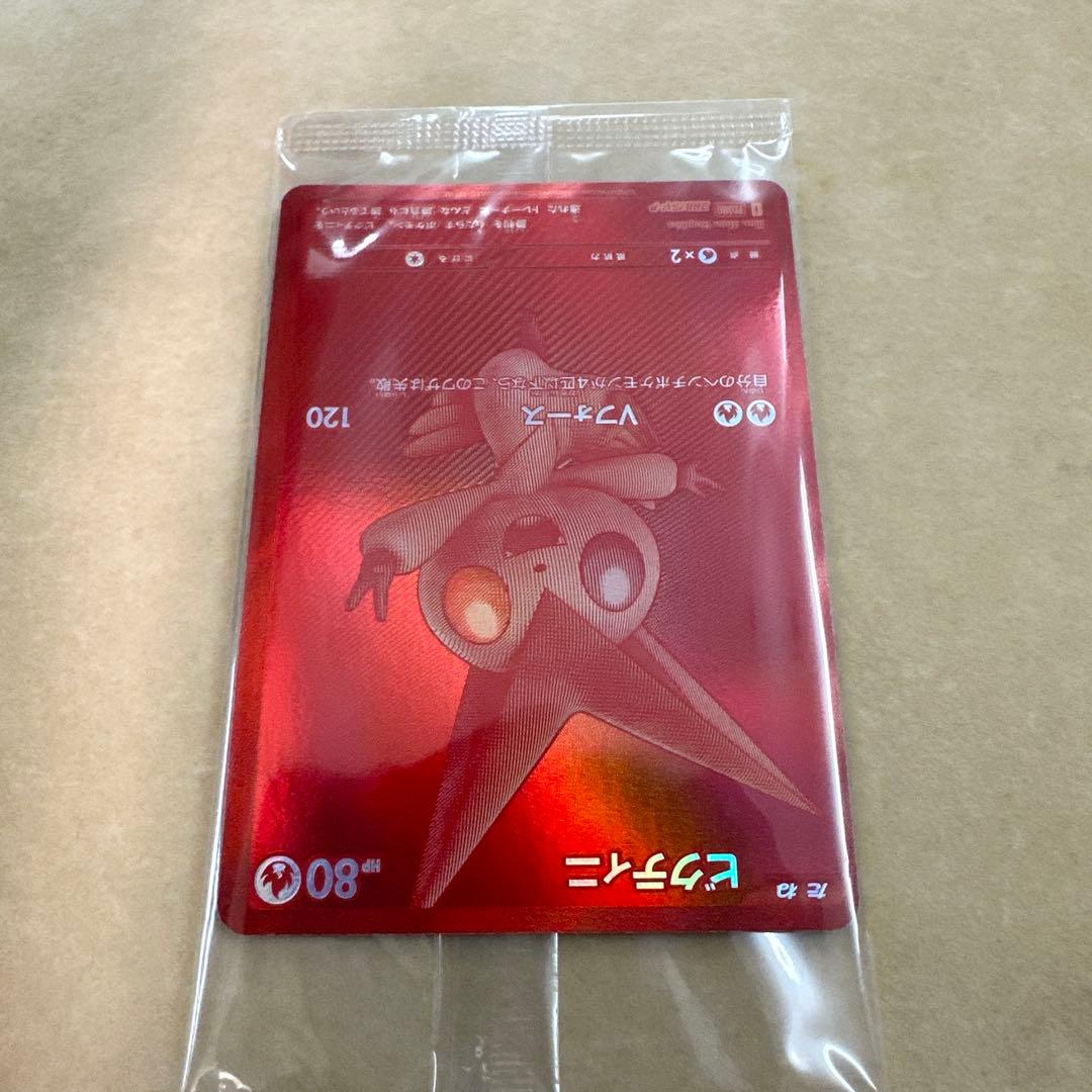ポケモン ビクティニ BWR PROMO プロモ 288/SV-P 争奪戦 - メルカリ