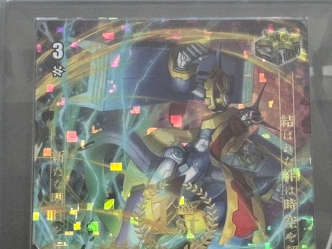 【世界に1枚】ヴァンガードZERO クロノジェット・ドラゴン・G 優勝　プロモ