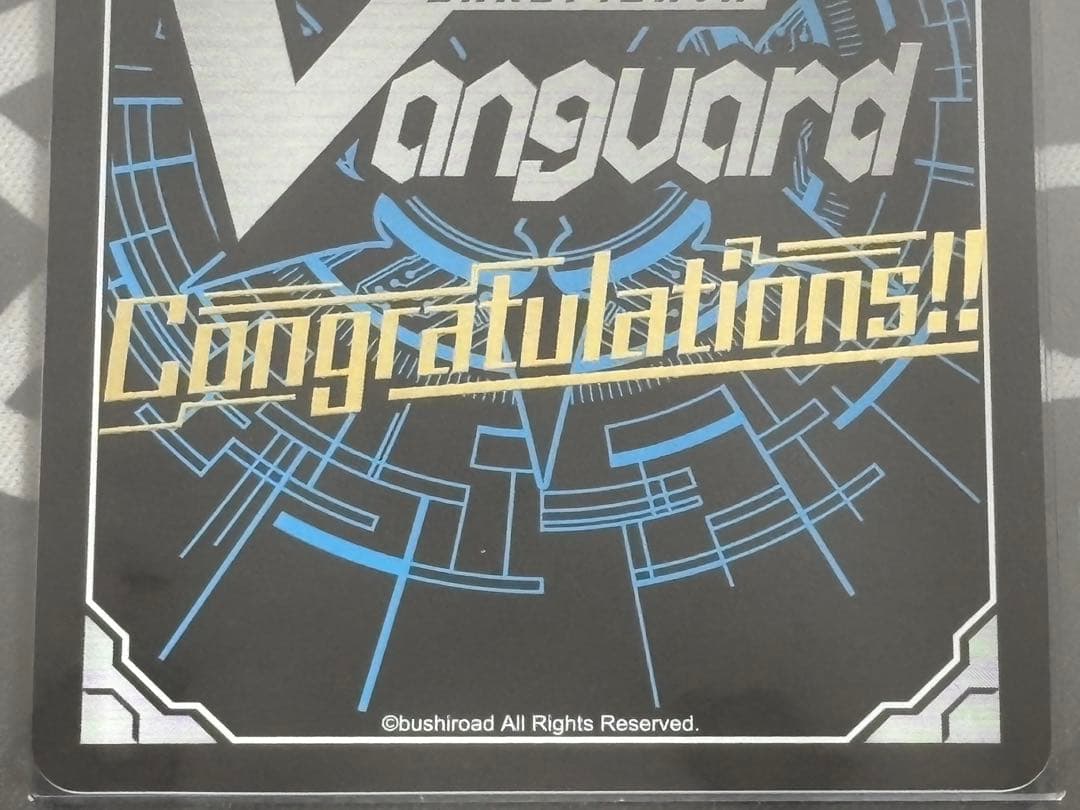 【世界に1枚】ヴァンガードZERO クロノジェット・ドラゴン・G 優勝　プロモ