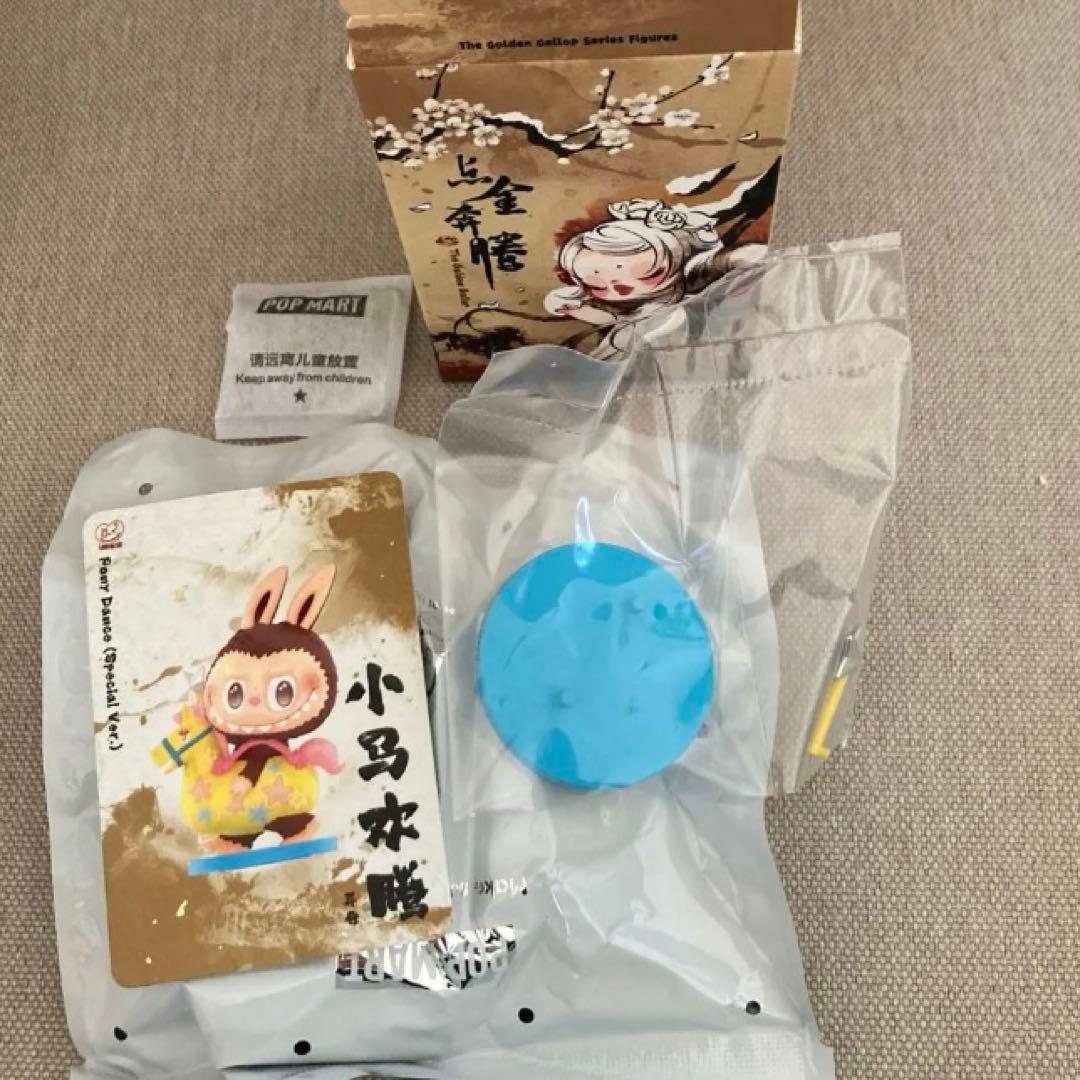 golden gallop lububu フィギュア 2体セット