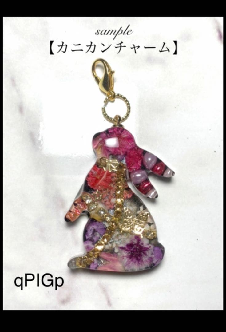 【No.212】ꫛꫀꪝ✧‧˚ カエルの王子様♡