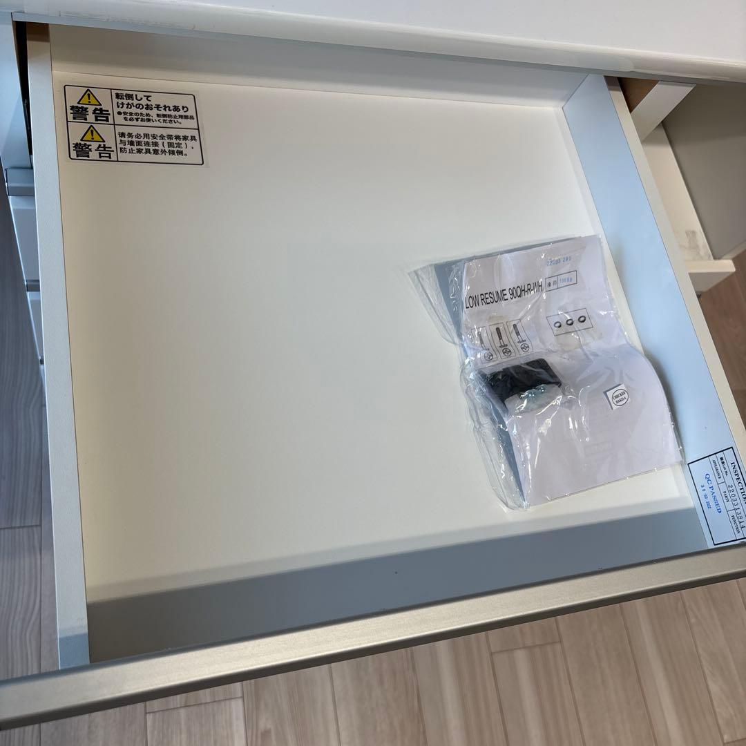 ニトリ　食器棚　キッチンカウンター　ハイカウンター　レジューム