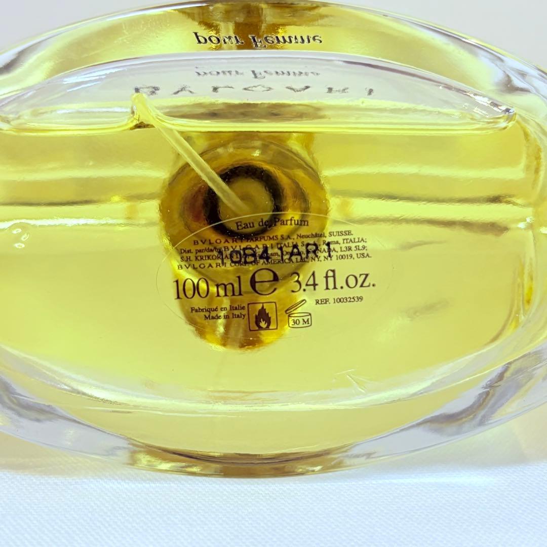 廃盤　新品未使用　ブルガリ プールファム　オーデパルファム　香水　100ml