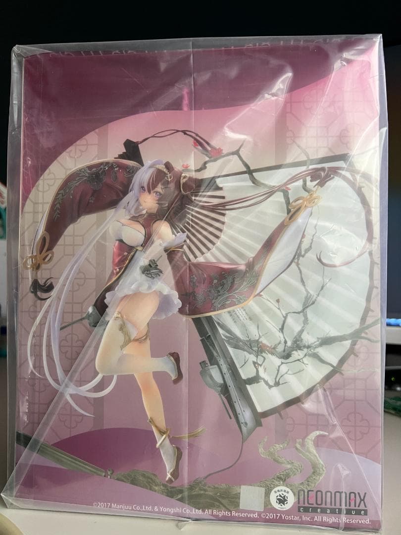 【新品未開封】NEONMAX アズールレーン 1/7 肇和