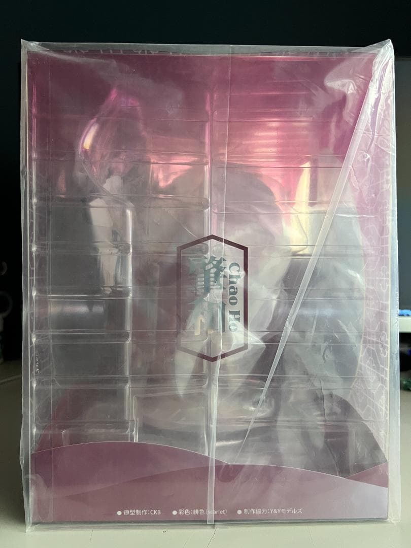 【新品未開封】NEONMAX アズールレーン 1/7 肇和