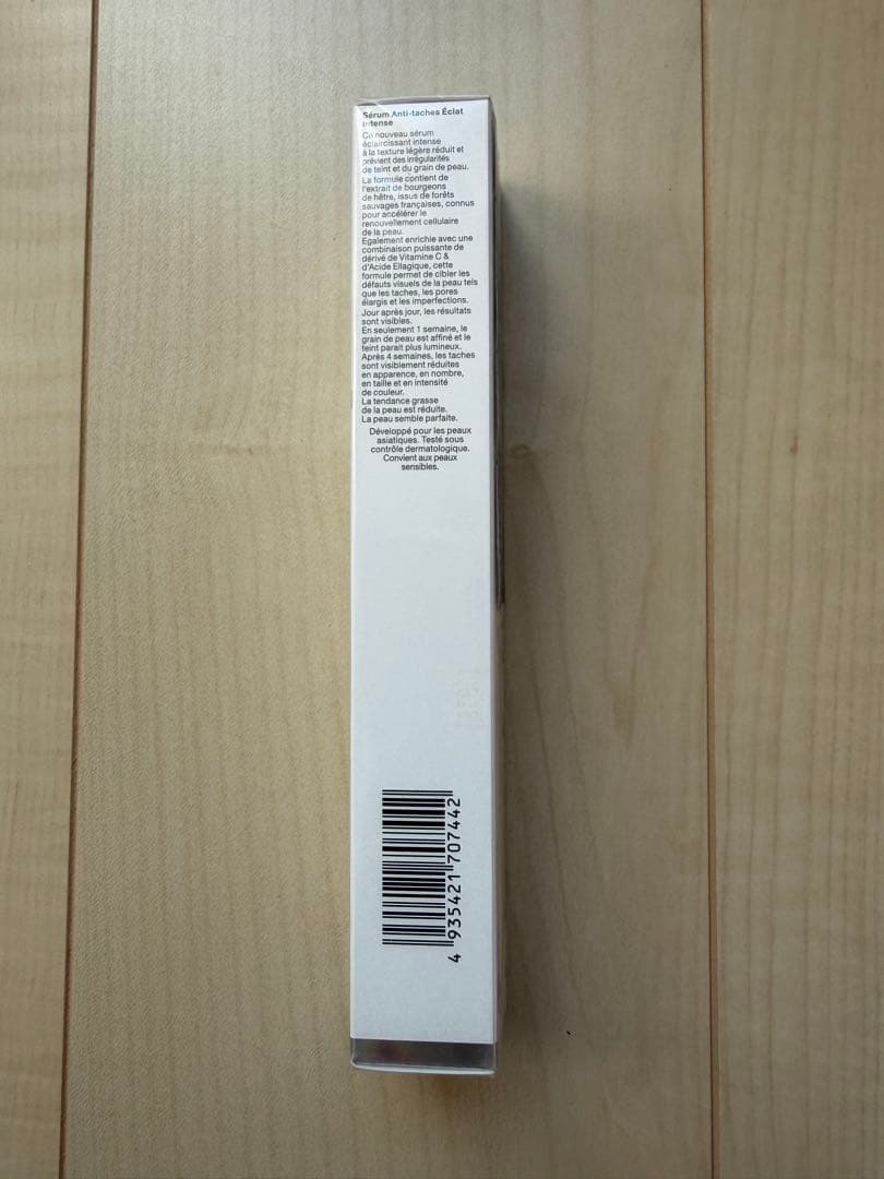 LANCOME CLARIFIQUE 美容液50ml