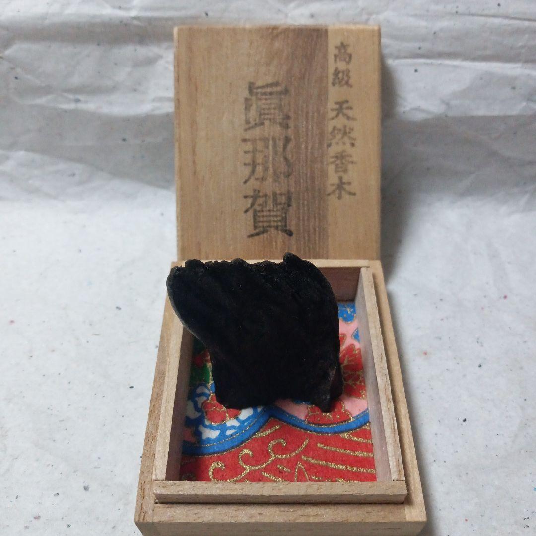 最終値下げ！【旧家蔵出し】 特上伽羅・真南賀 香木 伽羅 奇楠 聞香用 香道具