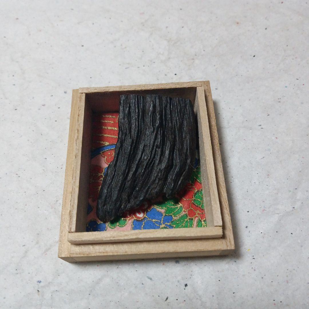 最終値下げ！【旧家蔵出し】 特上伽羅・真南賀 香木 伽羅 奇楠 聞香用 香道具