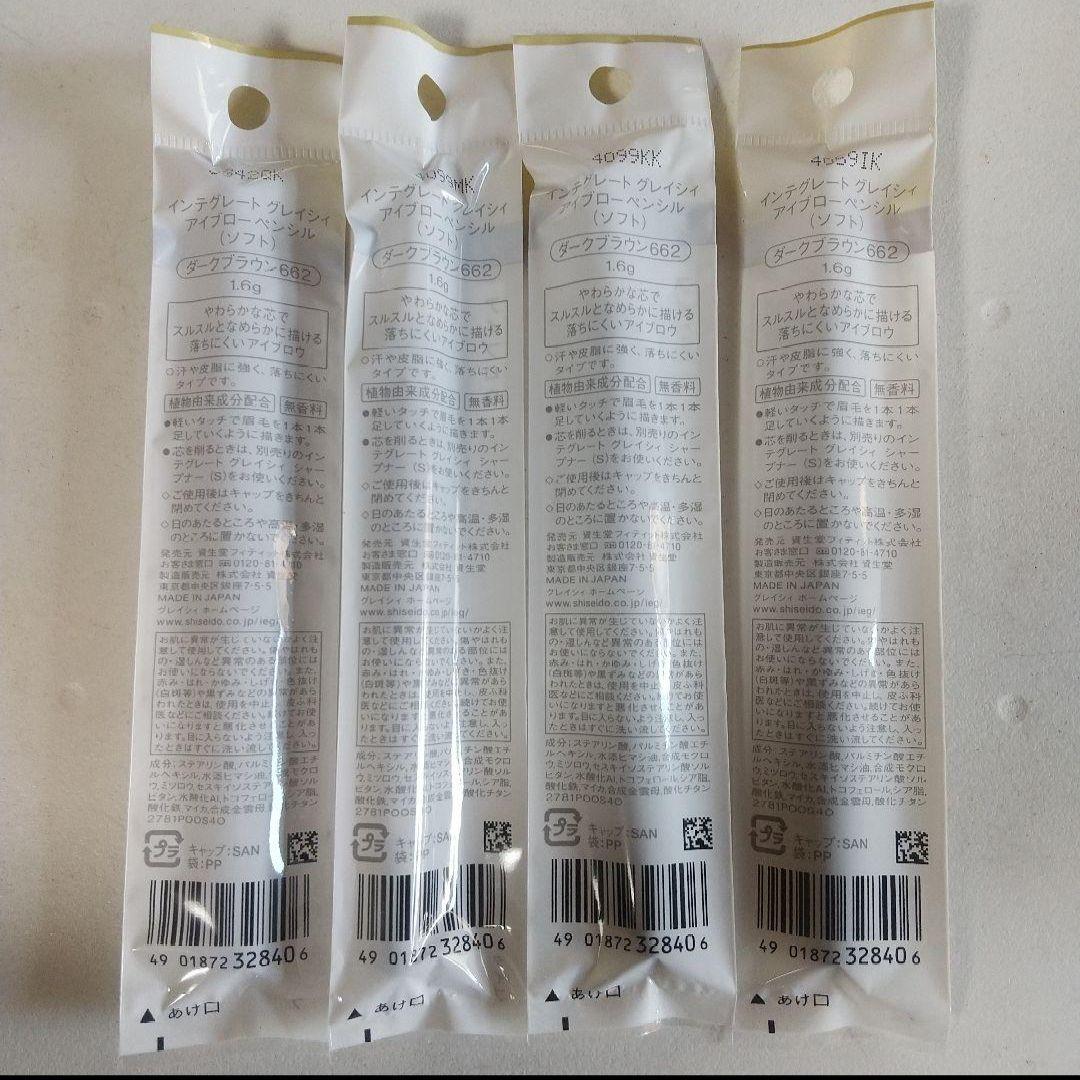 32インテグレート グレイシィ アイブローペンシル(ソフト) ダークブラウン4本