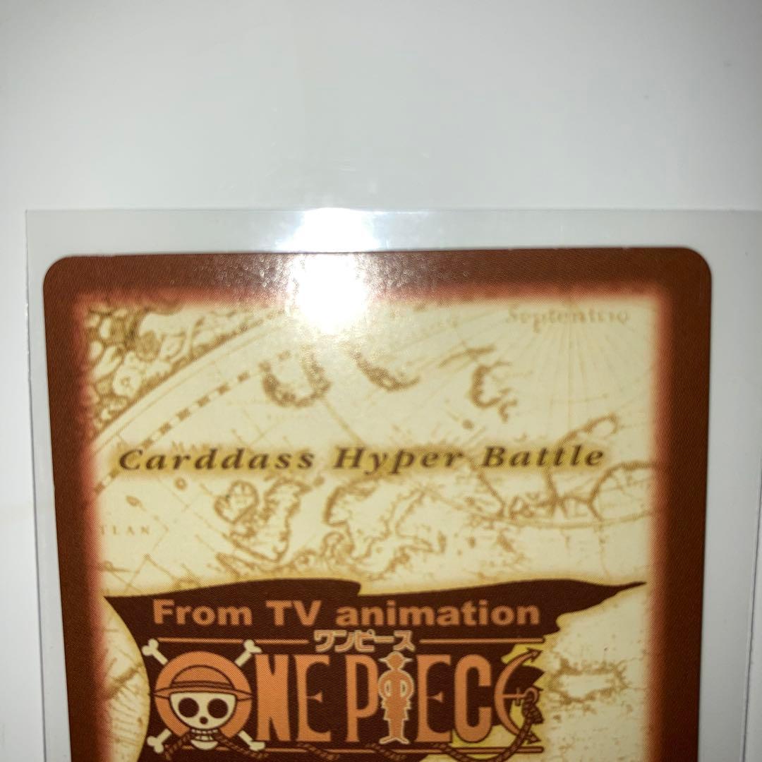 絶版　希少　初期　ミホーク 一刀両断 ワンピースカードダスハイパーバトル