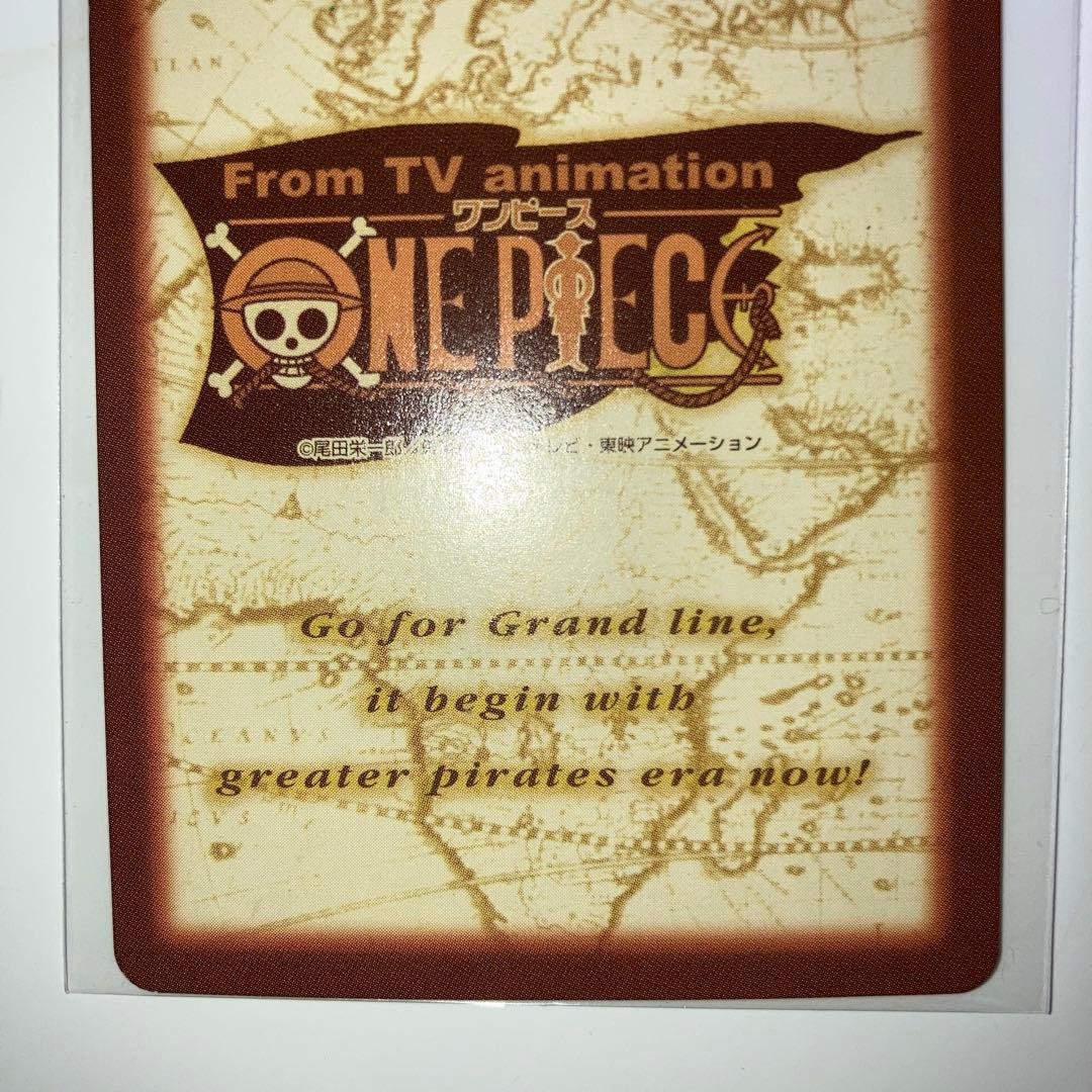 絶版　希少　初期　ミホーク 一刀両断 ワンピースカードダスハイパーバトル