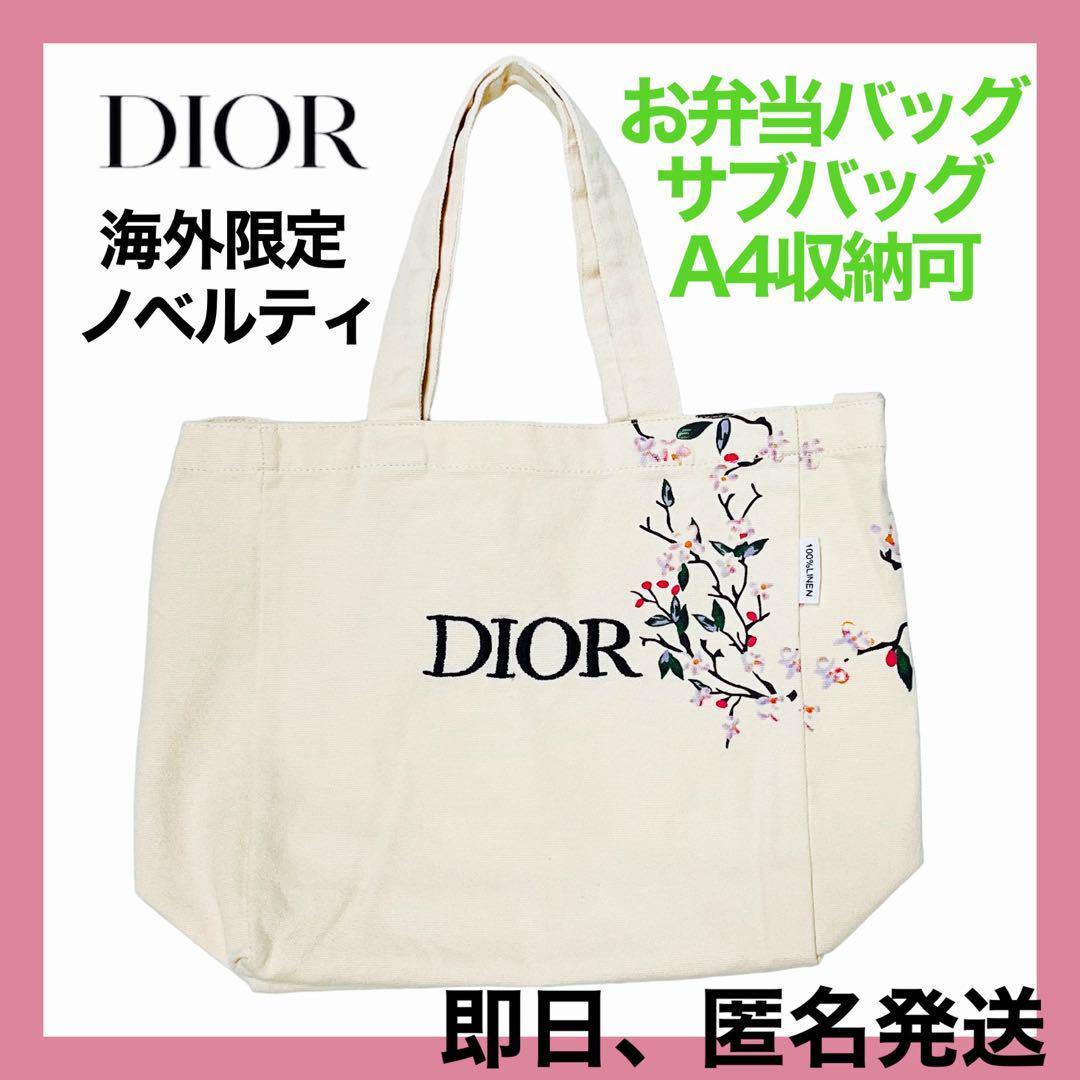 海外限定 新品 Dior ディオール ノベルティ トート ショルダー バッグ
