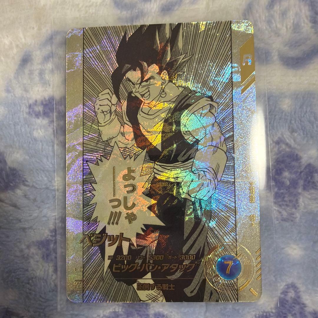ドラゴンボールスーパーダイバーズ 40th ベジットパラレル N Rおまけ