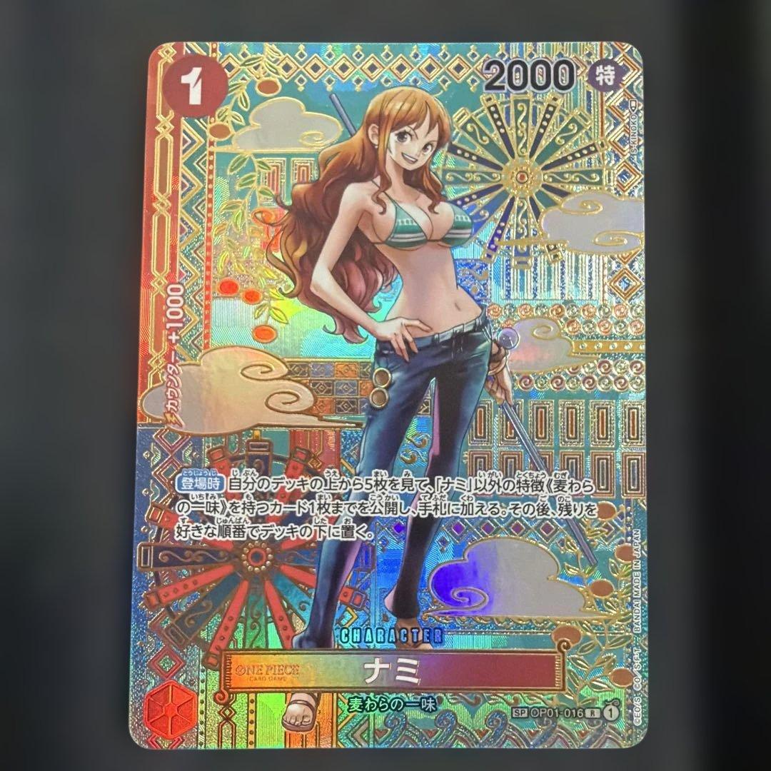 ナミ （SP/R） 赤 OP01-016 パラレル 新時代の主役 - メルカリ