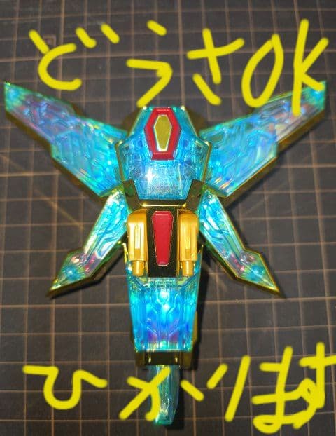 THE合体 DXローグカイゼルグリッドマン& グリッドナイトゴルドバーン