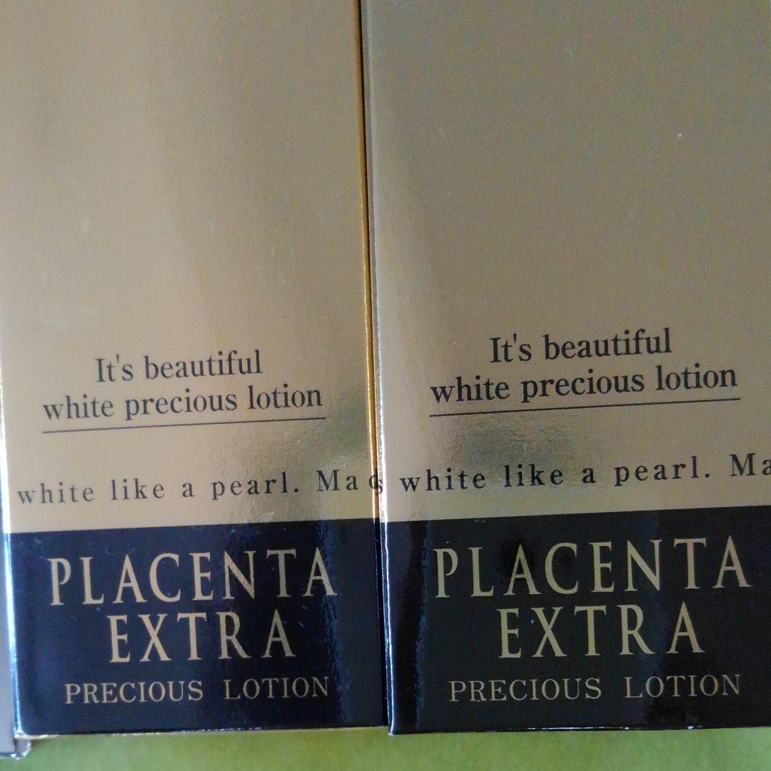 お得❣️お肌しっとり❣️イデア化粧品＊＊＊4点