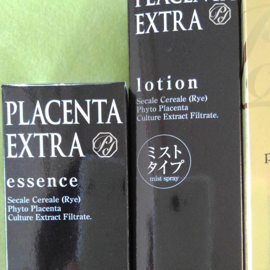 お得❣️お肌しっとり❣️イデア化粧品＊＊＊4点