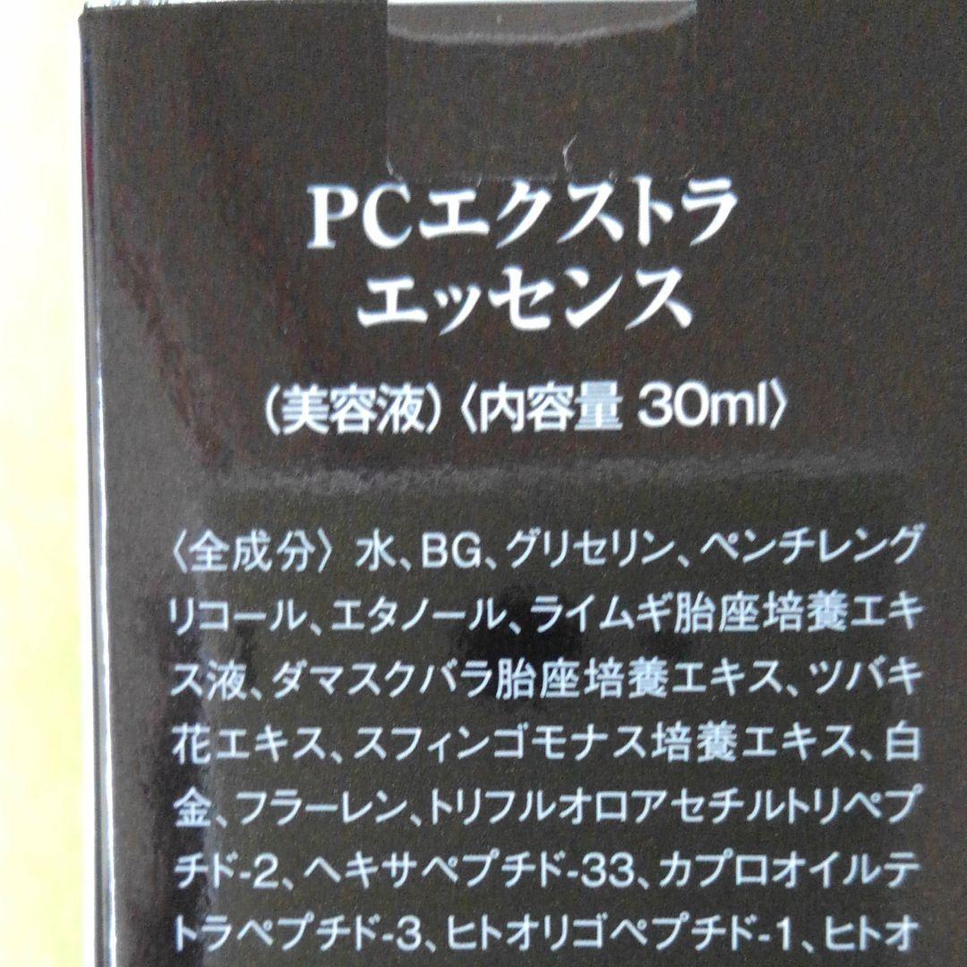 お得❣️お肌しっとり❣️イデア化粧品＊＊＊4点