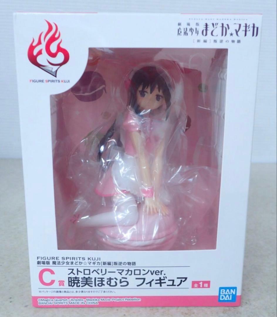 新品 魔法少女まどか☆マギカ C賞 暁美ほむら ストロベリーマカロン フィギュア